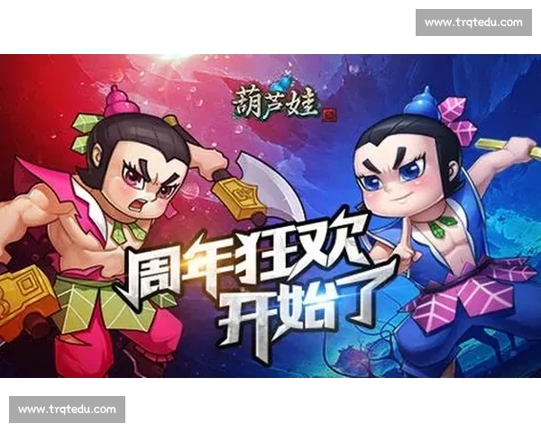 葫芦娃勇闯神秘世界展开惊险大战揭开隐藏的秘密与冒险之旅